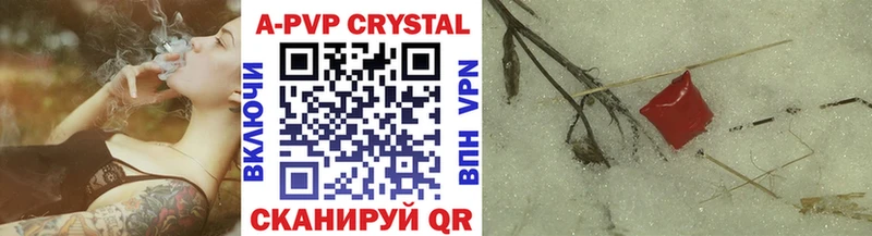Alpha PVP мука  Верхняя Салда 