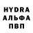 Метамфетамин Methamphetamine Botov