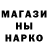 Бошки Шишки Ganja Gressida