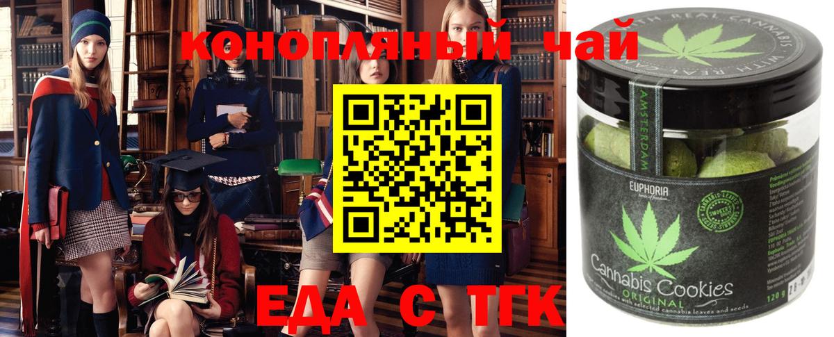 МАРИХУАНА Верхняя Салда