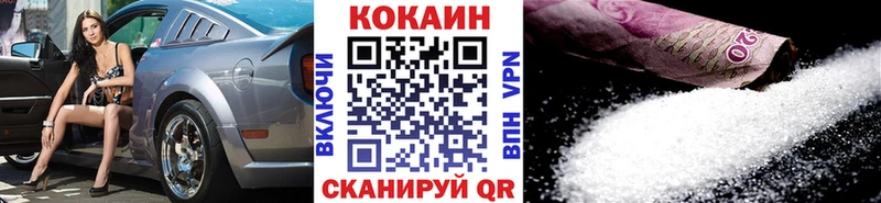 Кокаин 97%  Верхняя Салда 