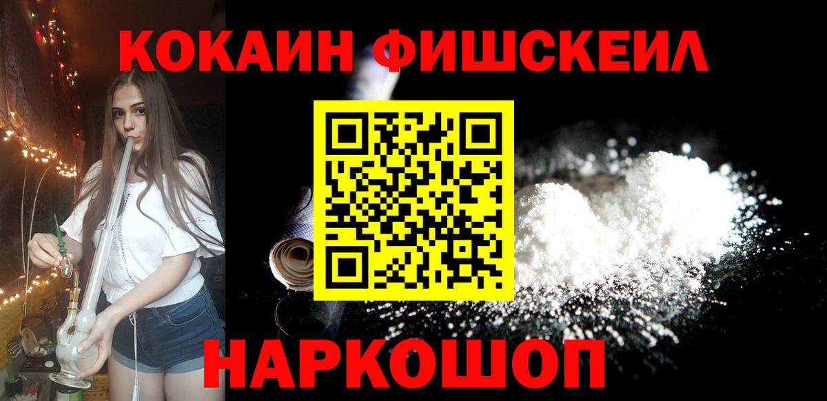КОКАИН Колумбийский Верхняя Салда