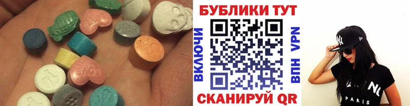 ЭКСТАЗИ MDMA  Верхняя Салда 