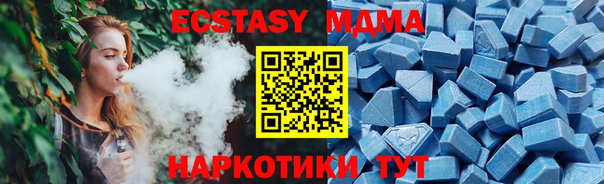 Ecstasy  Вход с VPN  купить наркоту  Ecstasy DUBAI  Ecstasy Punisher  Верхняя Салда 