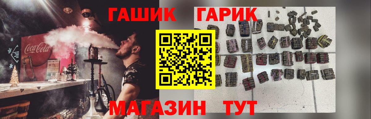 ГАШ 40% ТГК  Вход с VPN  Верхняя Салда  ГАШ  ГАШИШ ice o lator 