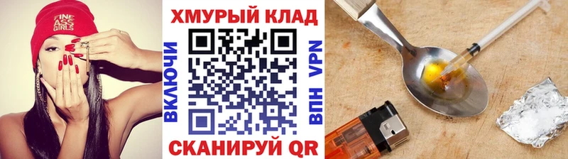 ГЕРОИН Афган  закладки  Верхняя Салда 