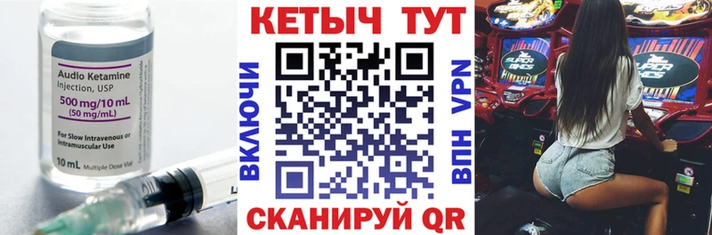 Кетамин ketamine  darknet телеграм  Верхняя Салда 