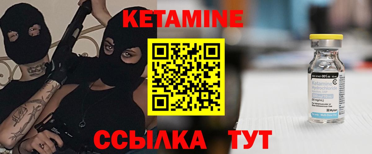 дарк нет Telegram  Вход с VPN  Верхняя Салда  КЕТАМИН ketamine 