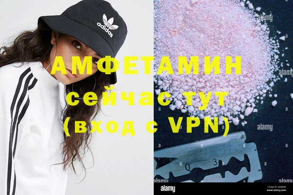 мефедрон Аркадак
