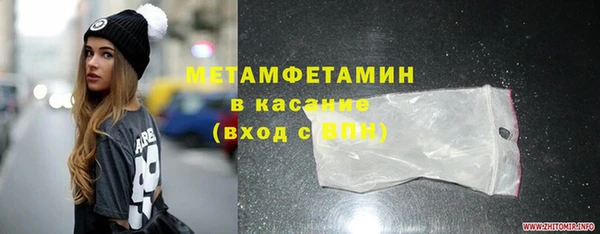 мет Балабаново