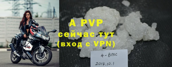 ALPHA-PVP Балахна