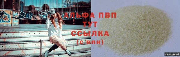 мефедрон Аркадак