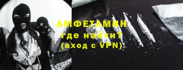 молекула духа Армянск