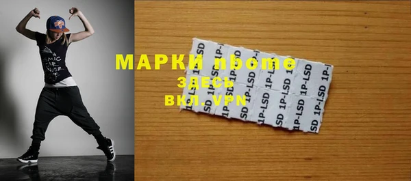 мет Балабаново