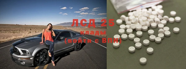 ALPHA-PVP Балахна