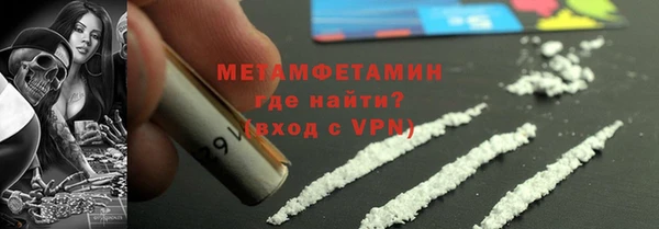 мефедрон Аркадак