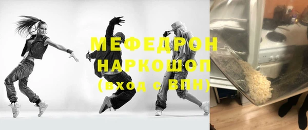 ALPHA-PVP Балахна