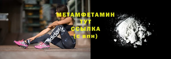 мет Балабаново