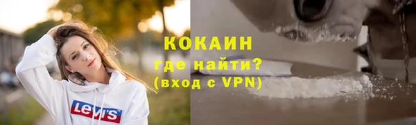 молекула духа Армянск