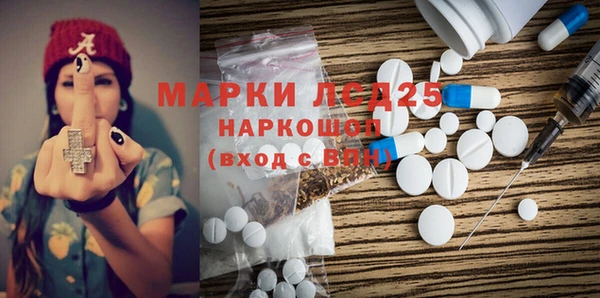 мет Балабаново