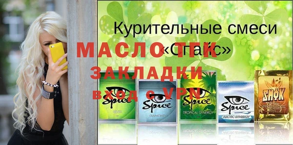 молекула духа Армянск