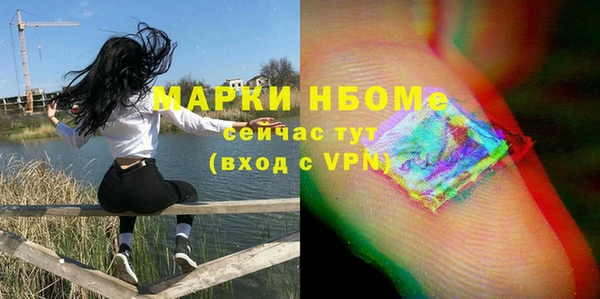 ALPHA-PVP Балахна