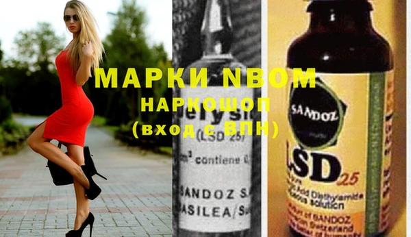 mdpv Баксан
