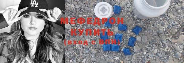 ALPHA-PVP Балахна