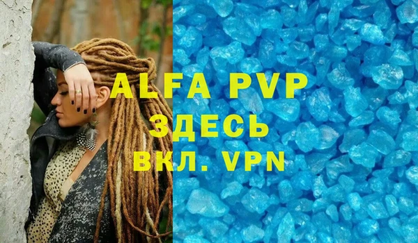 mdpv Баксан