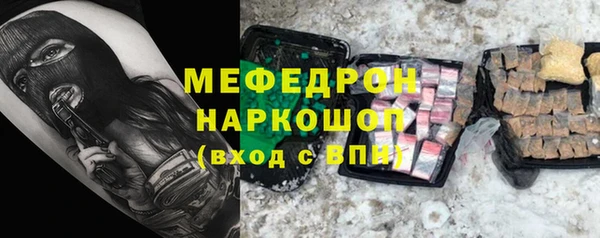 мефедрон Аркадак