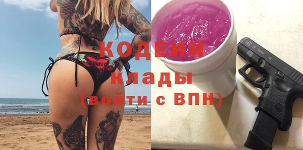 ALPHA-PVP Балахна