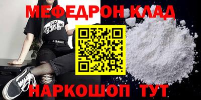 COCAINE Балаково