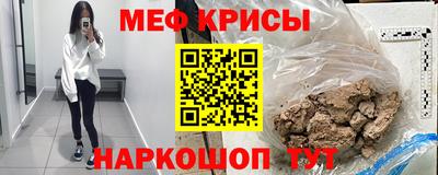 COCAINE Балаково