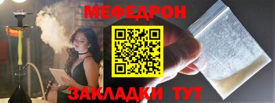 COCAINE Балаково