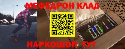 первитин Балашиха