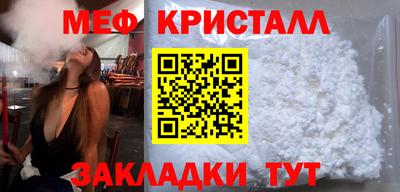 COCAINE Балаково