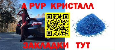 первитин Балашиха