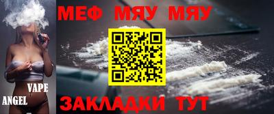 COCAINE Балаково