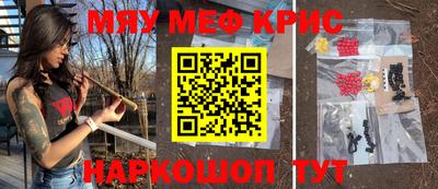 ALPHA-PVP Балахна