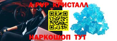 COCAINE Балаково