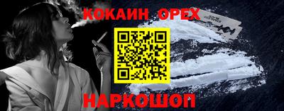 первитин Балашиха
