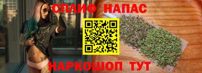 ALPHA-PVP Балахна