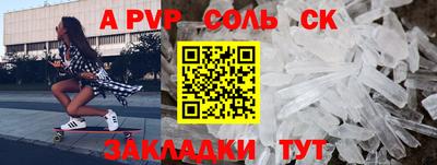 первитин Балашиха