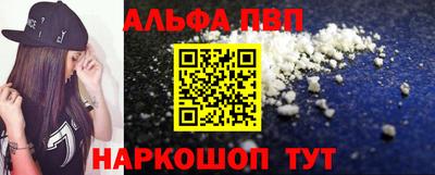 COCAINE Балаково