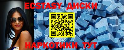 COCAINE Балаково