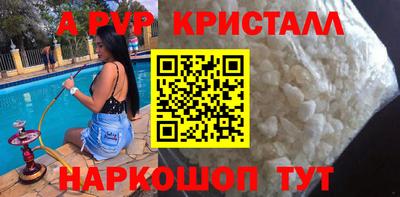 первитин Балашиха
