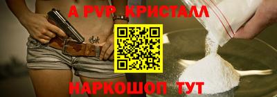 COCAINE Балаково