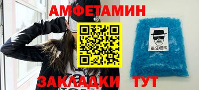 первитин Балашиха