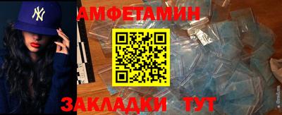 ALPHA-PVP Балахна