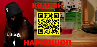 ALPHA-PVP Балахна
